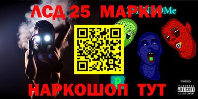 COCAINE Балахна