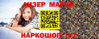 MESCALINE Гагарин