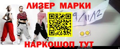 COCAINE Балахна