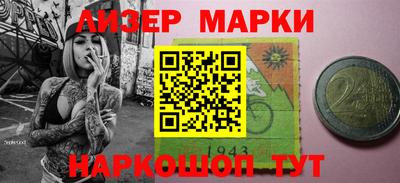 эйфоретик Балашиха