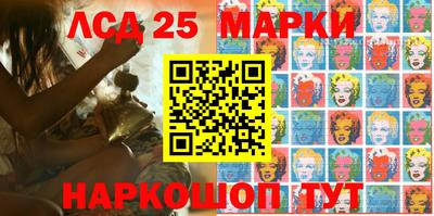 меф Гай