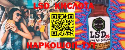 эйфоретик Балашиха