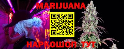 эйфоретик Балашиха