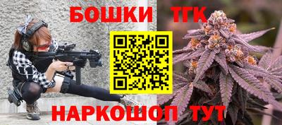 спайс Балаково