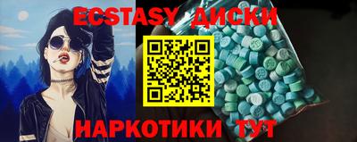 MESCALINE Гагарин