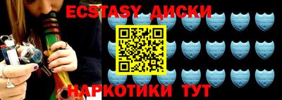 спайс Балаково