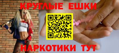 МДМА Гатчина
