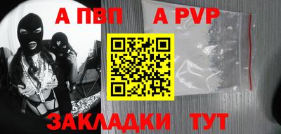 меф Гай
