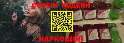 меф Гай
