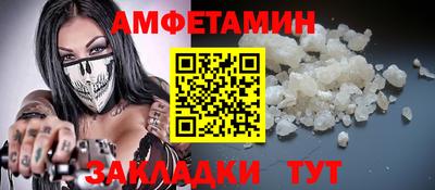 МДМА Гатчина