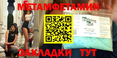 спайс Балаково