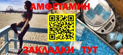 меф Гай