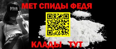 МДМА Гатчина