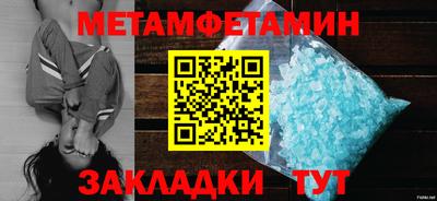 МДМА Гатчина