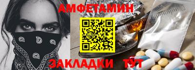 МДМА Гатчина