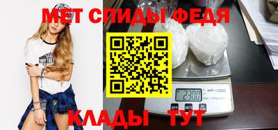 2c-b Абакан