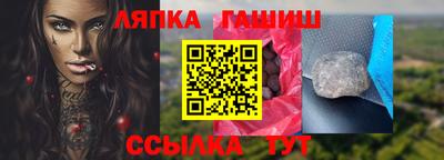 эйфоретик Балашиха