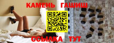 меф Гай