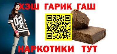 спайс Балаково