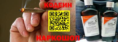 спайс Балаково