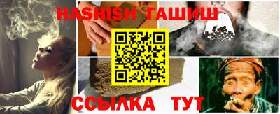 спайс Балаково