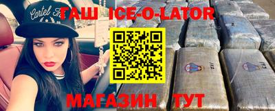 COCAINE Балахна