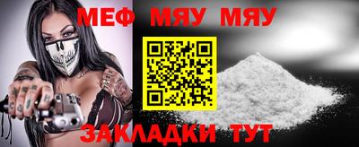 MESCALINE Гагарин