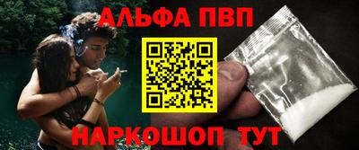 эйфоретик Балашиха