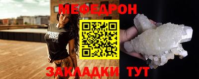 спайс Балаково