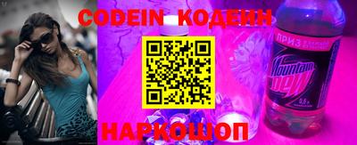 спайс Балаково