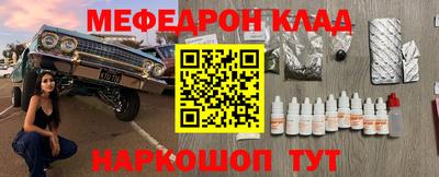 эйфоретик Балашиха