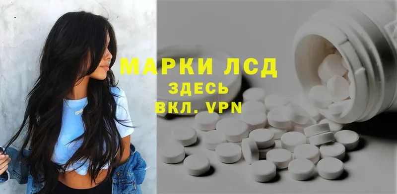 Лсд 25 экстази ecstasy  дарнет шоп  kraken ссылки  Киржач 