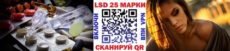Лсд 25 экстази кислота  Киржач 