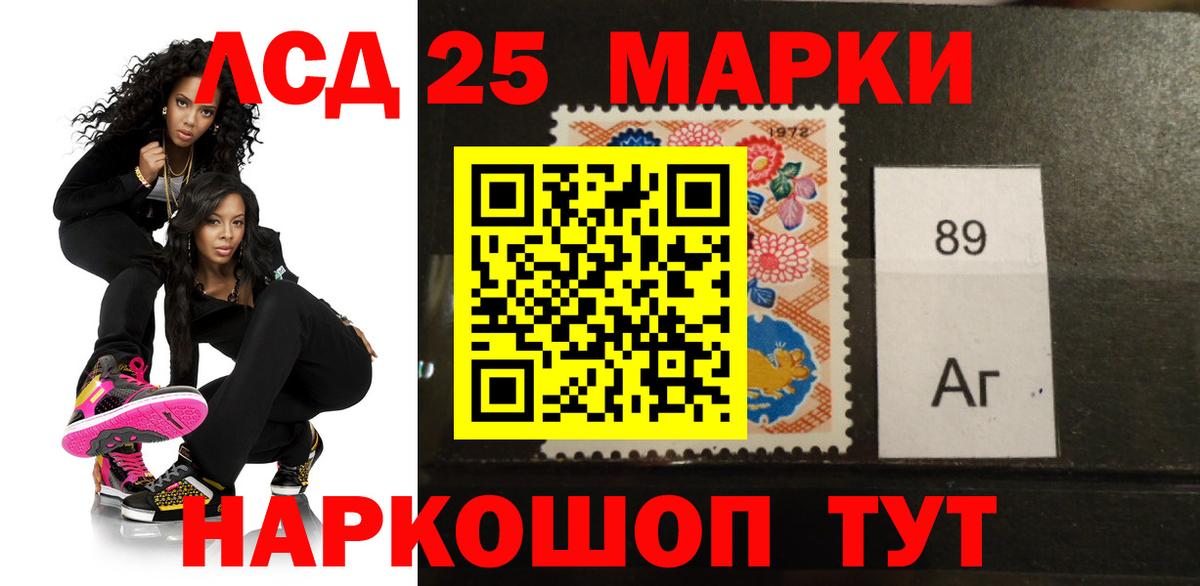 Лсд 25 экстази ecstasy Киржач