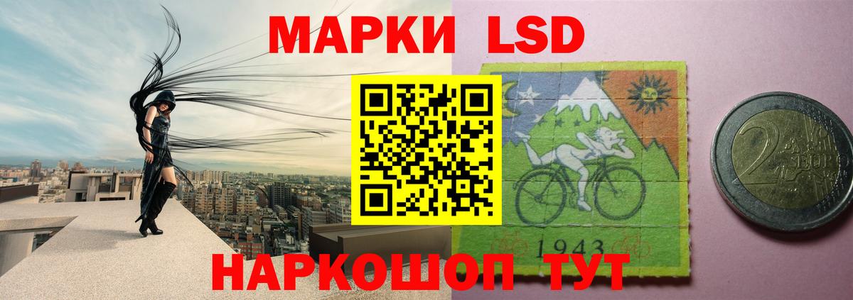 LSD-25 экстази ecstasy  Киржач  LSD-25 экстази  Лсд 25 экстази кислота 