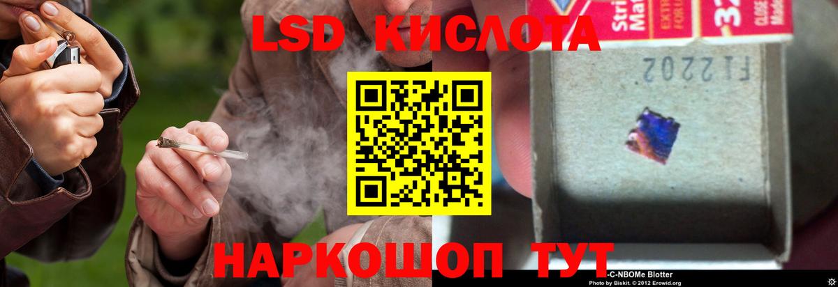 ЛСД экстази ecstasy  Вход с VPN  ЛСД экстази ecstasy  Киржач 