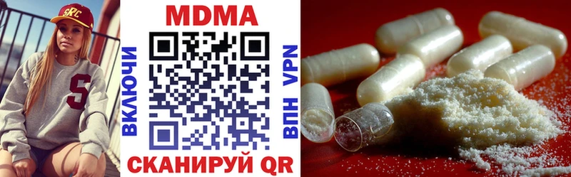 МДМА VHQ  Киржач 