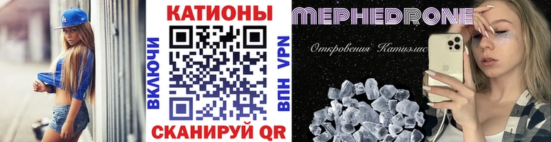 Меф кристаллы  Киржач 