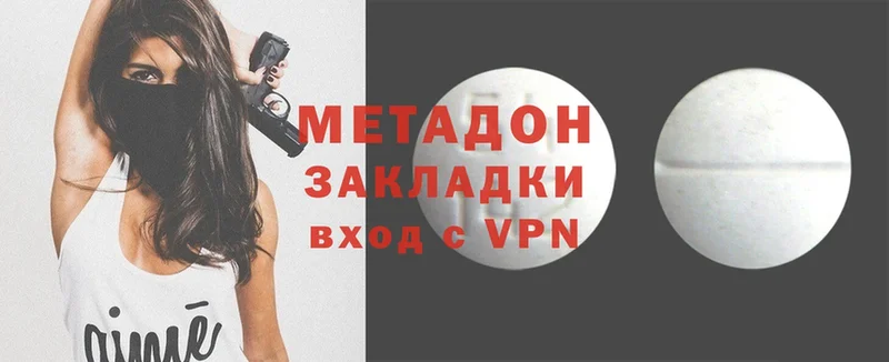 купить закладку  Киржач  Метадон VHQ 