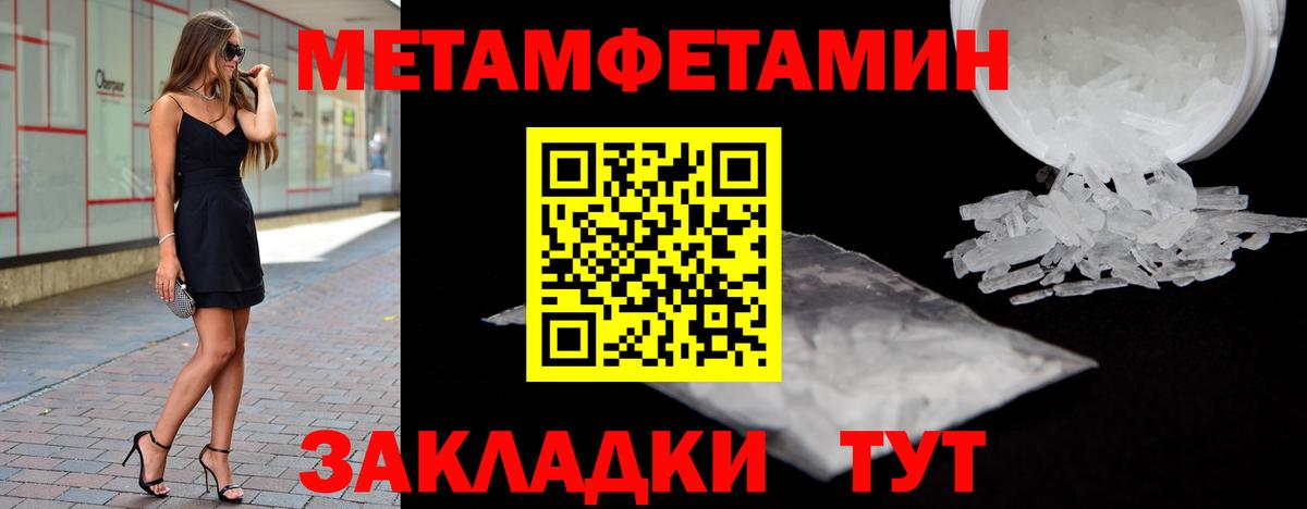 Киржач  Метамфетамин витя  Метамфетамин витя  Вход с VPN 