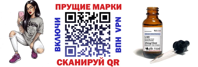 Марки NBOMe 1,8мг  магазин  наркотиков  Киржач 