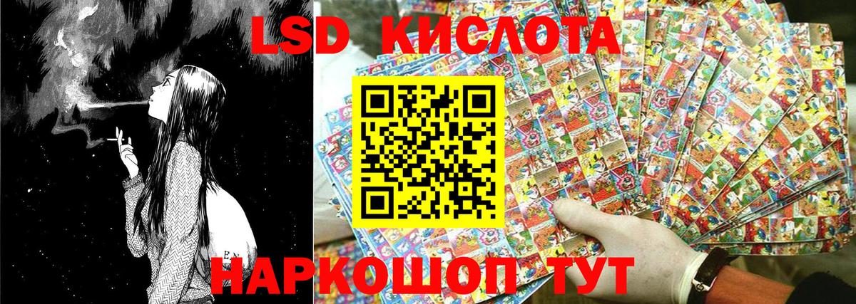 Марки NBOMe 1,8мг Киржач