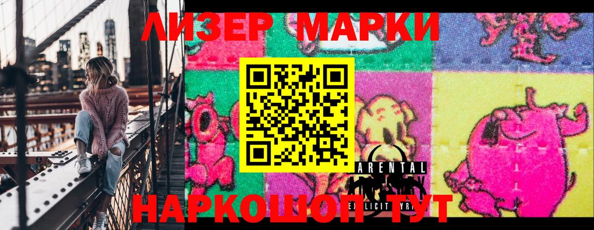 закладка  Марки N-bome 1,5мг  Марки NBOMe  Киржач  Марки N-bome 1,5мг 