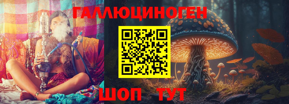 Псилоцибиновые грибы мухоморы  Галлюциногенные грибы мицелий  Киржач 