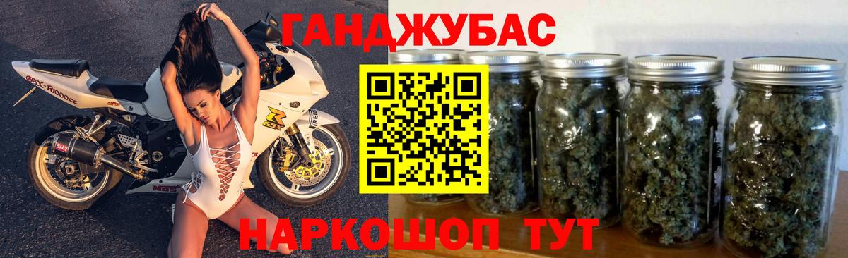 Шишки марихуана Amnesia Киржач