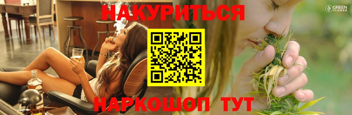 МАРИХУАНА Amnesia  Шишки марихуана гибрид  МАРИХУАНА White Widow  Киржач 