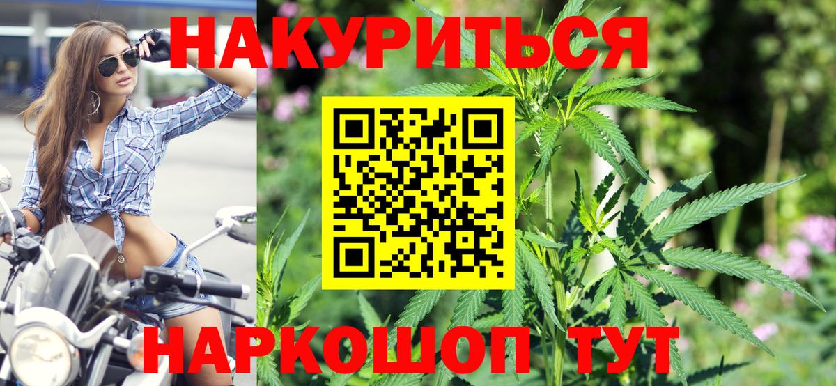 Киржач  Каннабис LSD WEED  Бошки марихуана ГИДРОПОН  Вход с VPN  Конопля планчик  Шишки марихуана Ganja 